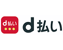 d払い